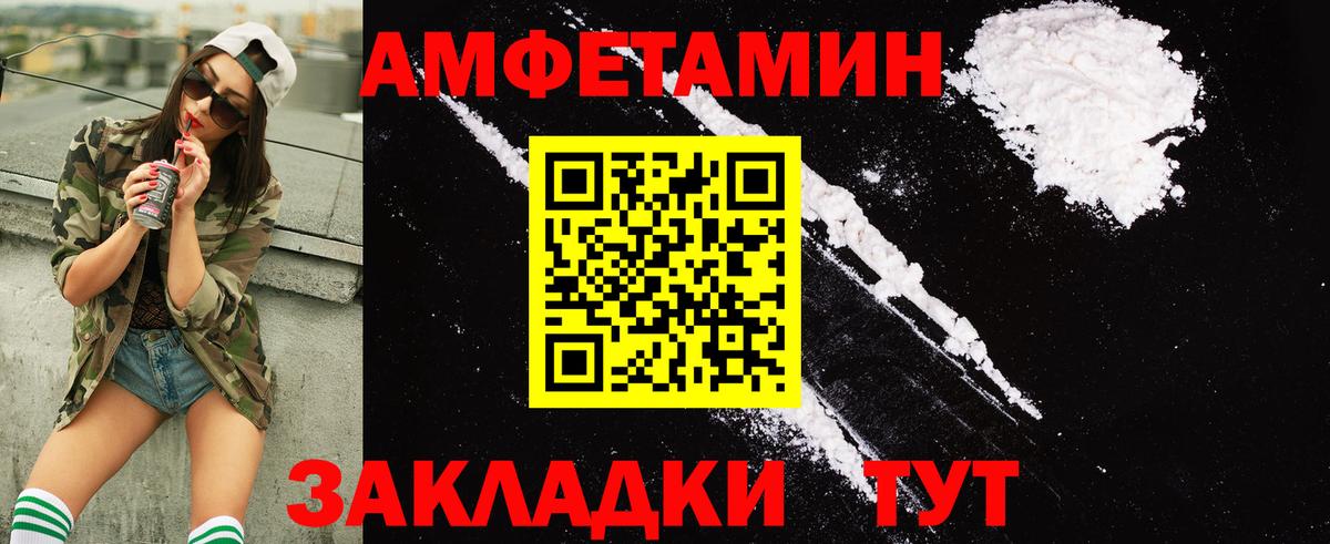 Амфетамин 98% Сарапул