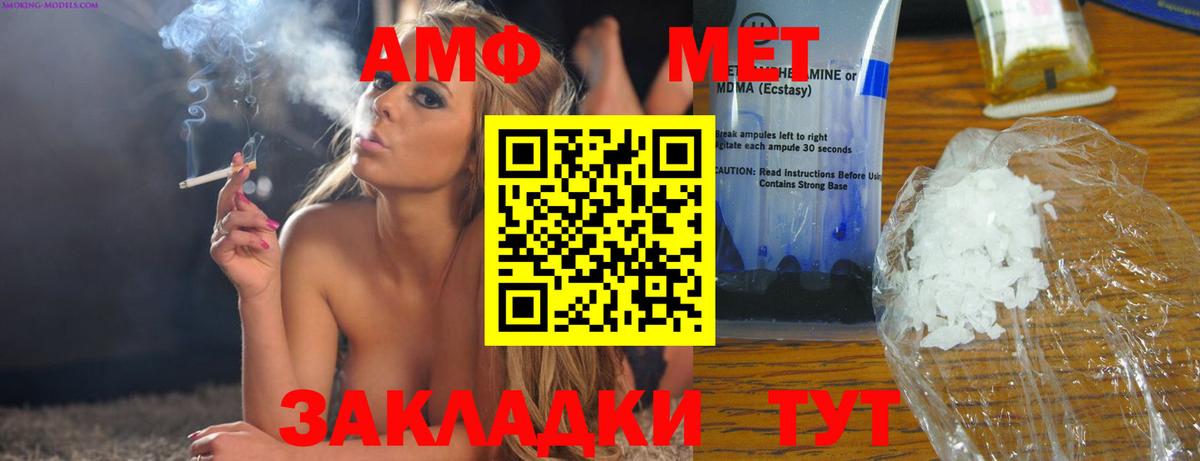Сарапул  Амфетамин 98%  Amphetamine  Вход с VPN  Амфетамин 