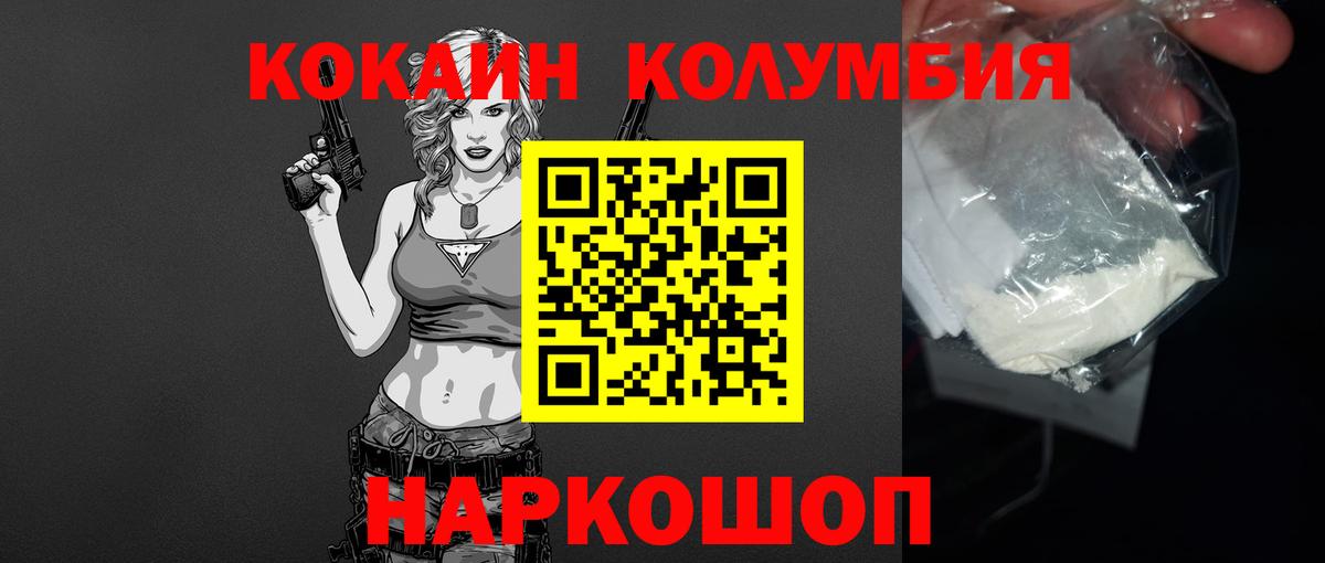 Cocaine VHQ  Вход с VPN  Сарапул 