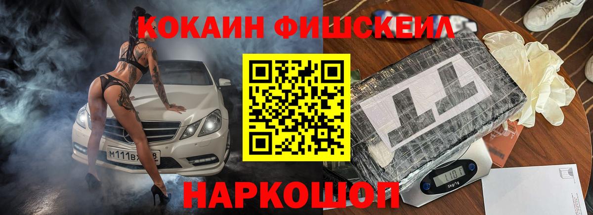 COCAIN 98% Сарапул