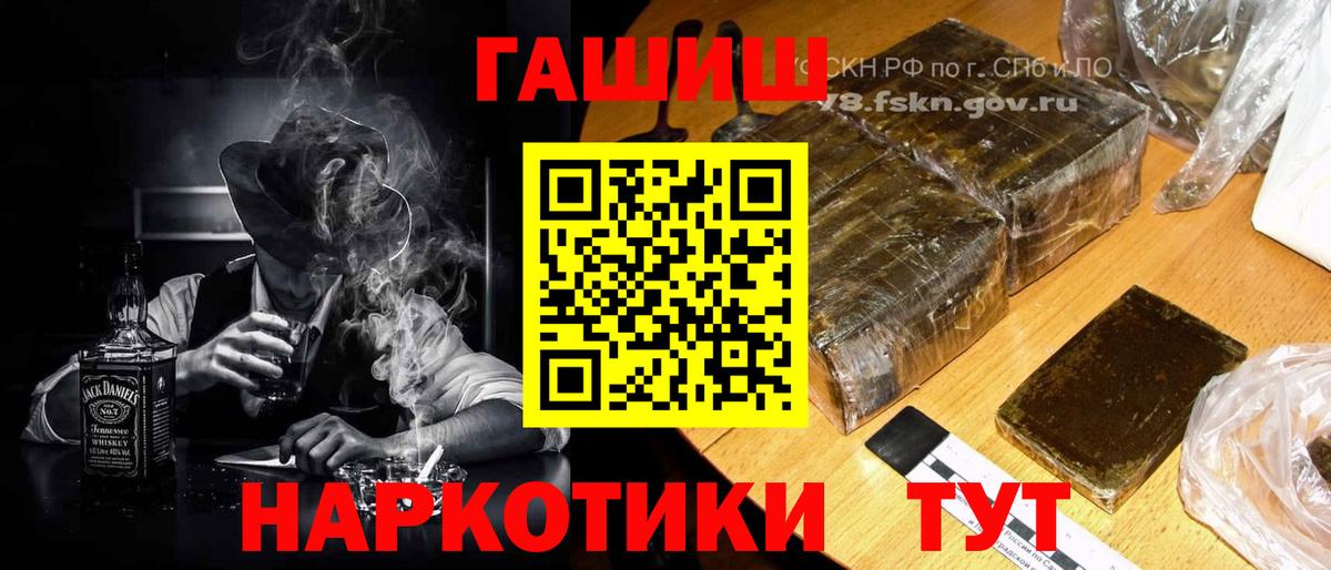 Сарапул  Гашиш Cannabis  цена   ГАШ 40% ТГК  Вход с VPN 