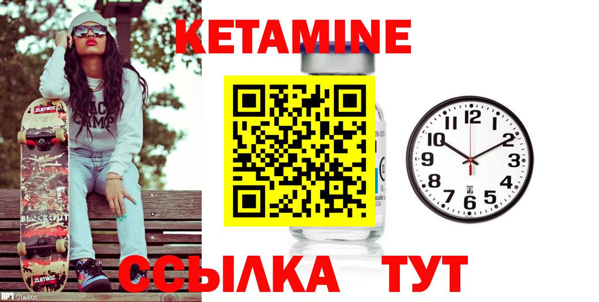 Сарапул  OMG ТОР  Вход с VPN  КЕТАМИН VHQ 