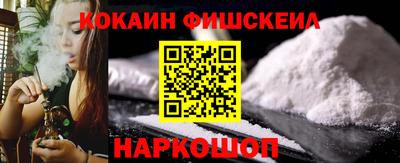 PSILOCYBIN Рыбинск