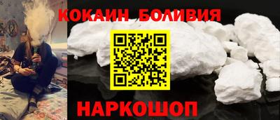 дурь Рузаевка