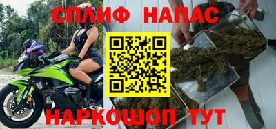 дурь Рузаевка