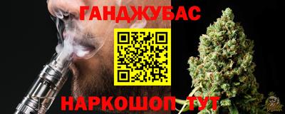 дурь Рузаевка