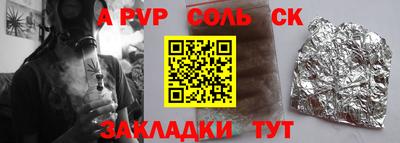 гашиш Пушкино