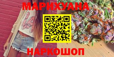 гашиш Пушкино