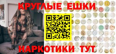 PSILOCYBIN Рыбинск