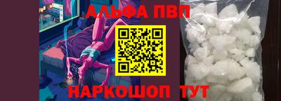дурь Рузаевка