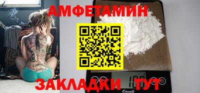 дурь Рузаевка