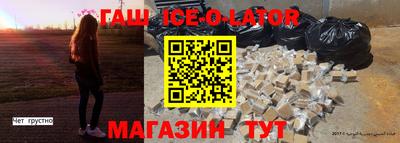 гашиш Пушкино