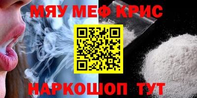 PSILOCYBIN Рыбинск