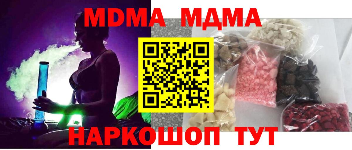 MDMA VHQ Сарапул