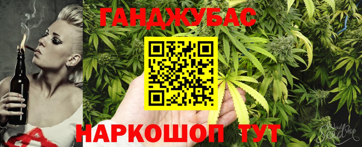 Марихуана план  Бошки Шишки White Widow  Вход с VPN  Сарапул  Марихуана White Widow 